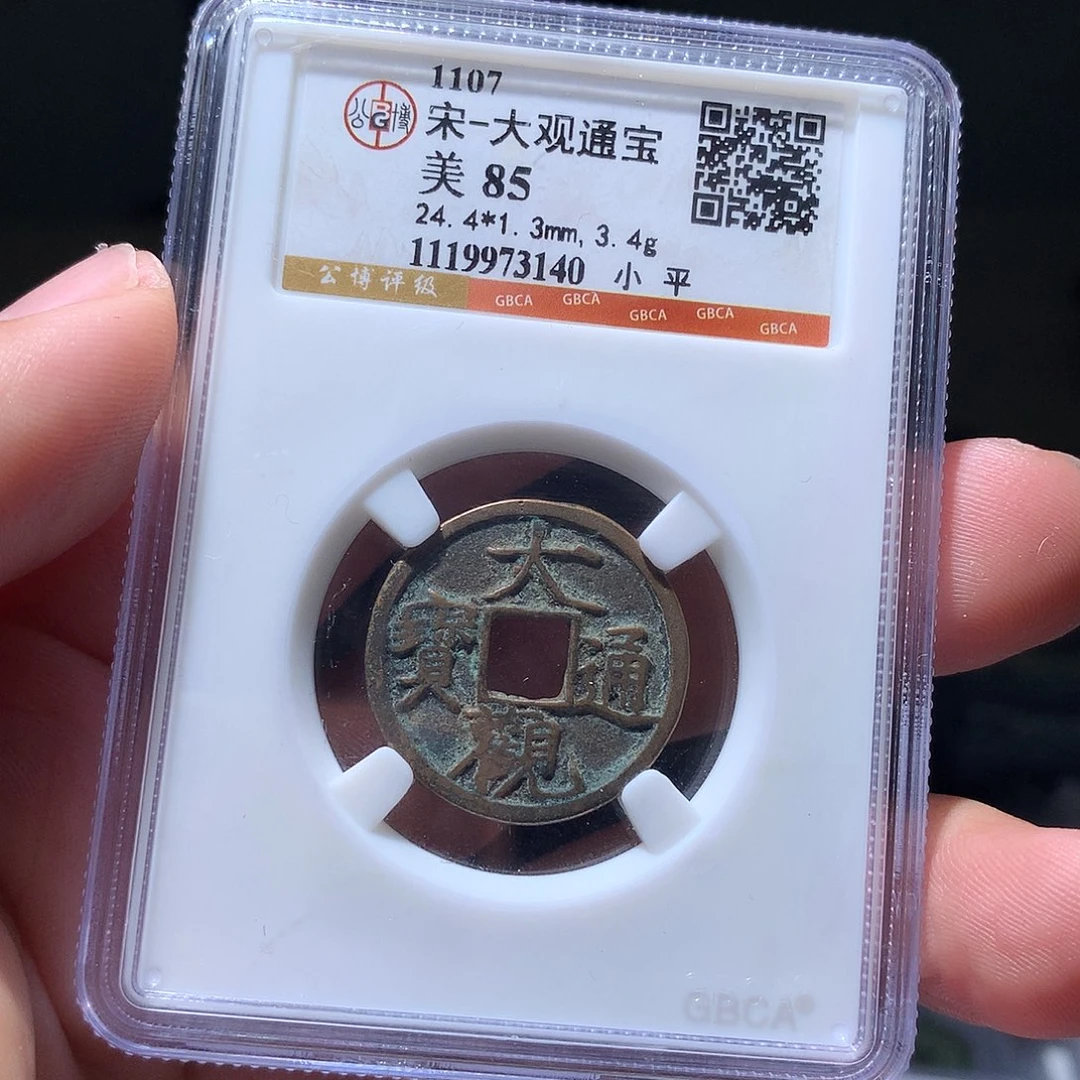 金属QY。钱钱钱钱3140