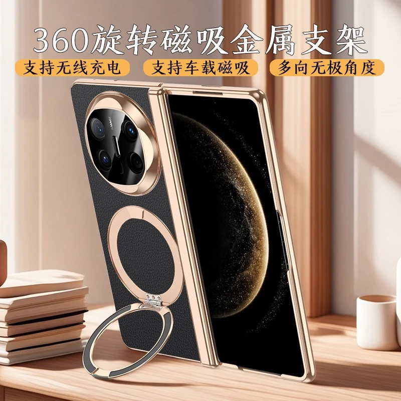 适用华为MateX6/X5/X3旋转金属支架真皮手机壳荔枝纹牛皮壳膜一体