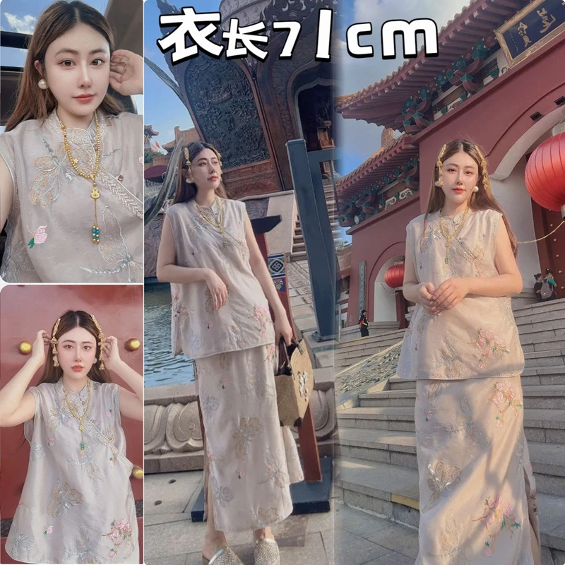 【陌上花开】63133斜襟刺绣碟戏桃花国风无袖上衣