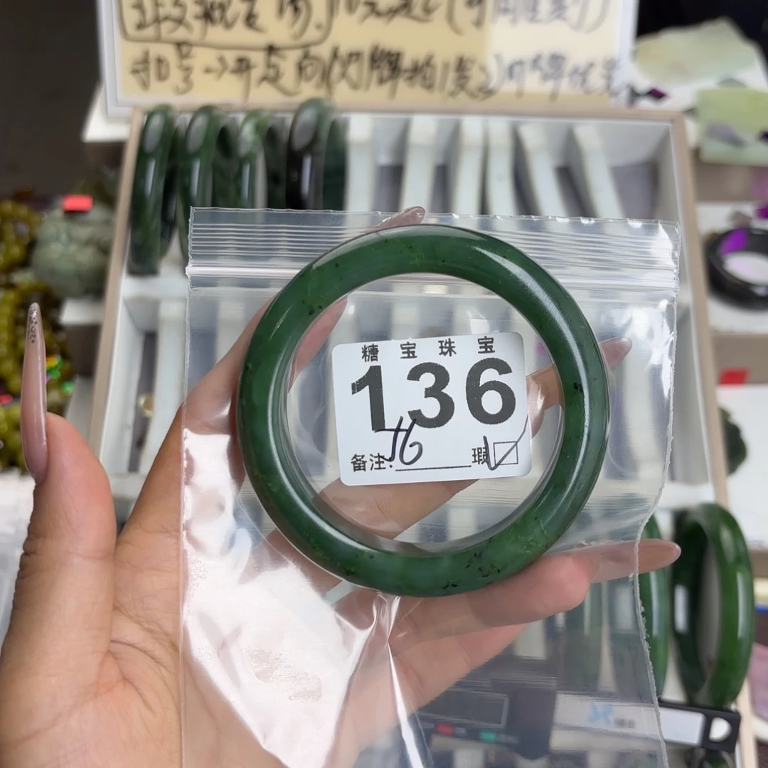 未镶嵌蛇纹石玉手镯萱**?