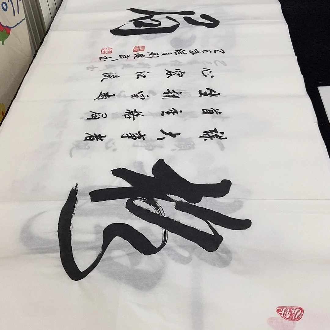 书法老师精品书法