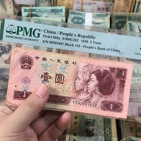 10张退市旧票福利品961