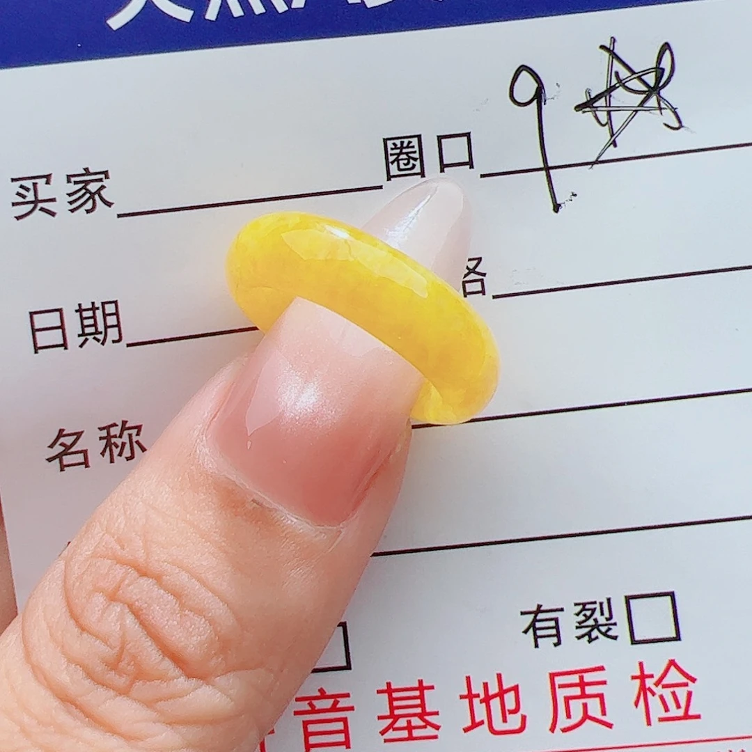 翡翠戒指未镶嵌天然