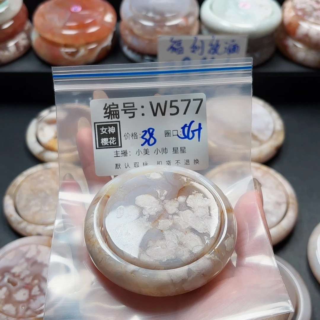 石英质玉手镯合金用****7