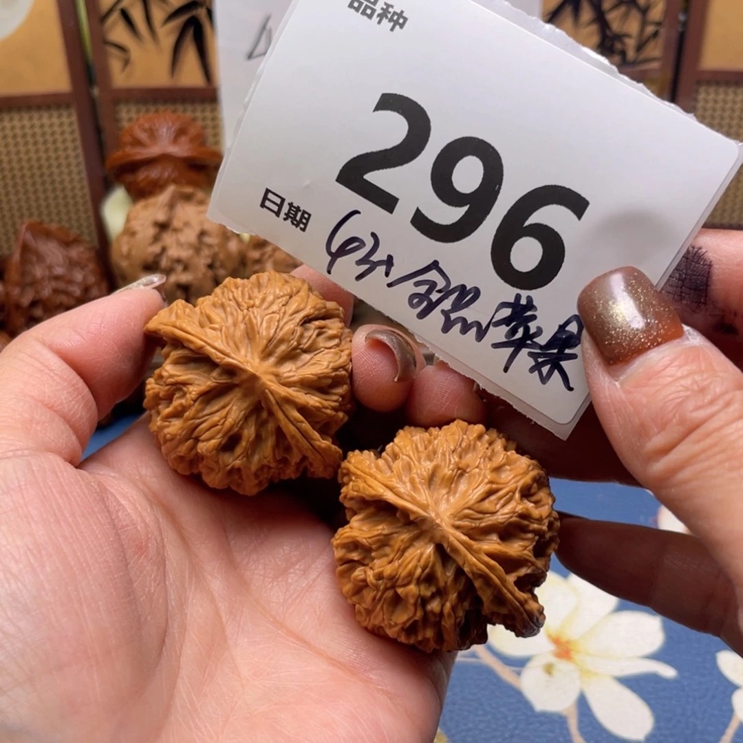 把件文玩核桃296号43全品苹果
