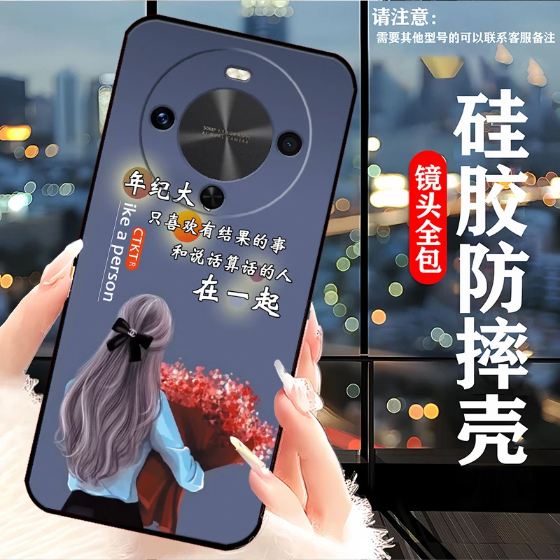 华为畅享70x活力版手机壳硅胶防摔软壳新款保护套卡通网红女全包