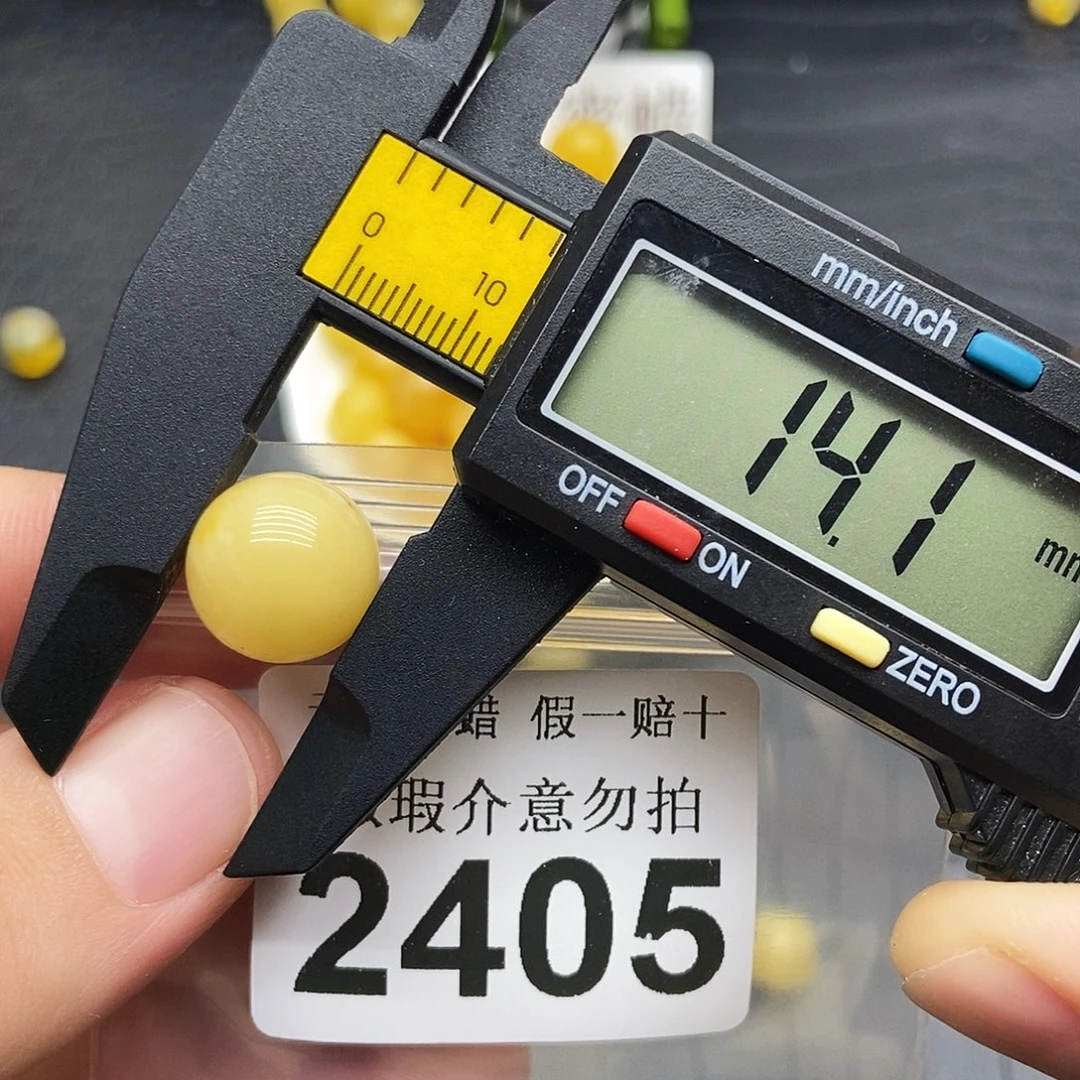 蜜蜡未镶嵌珠宝奇石2405