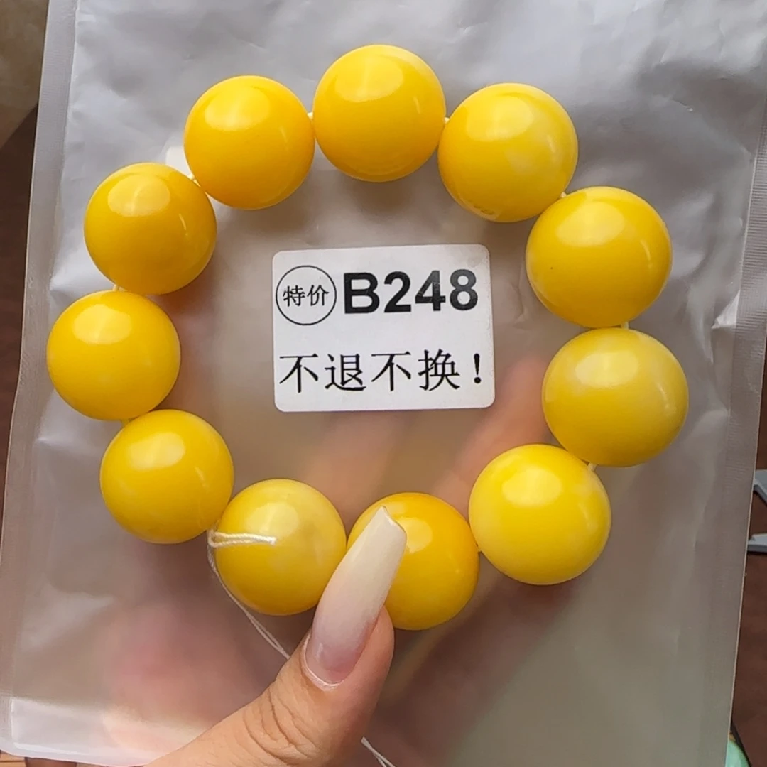 菩提根/象牙果手串B248中暇不退不换介意勿拍