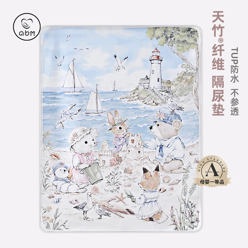 防水隔尿垫婴儿童透气天竹纤维可机洗宝宝大尺寸护理垫姨妈垫