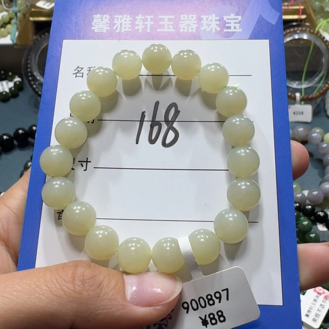 和田玉未镶嵌手串