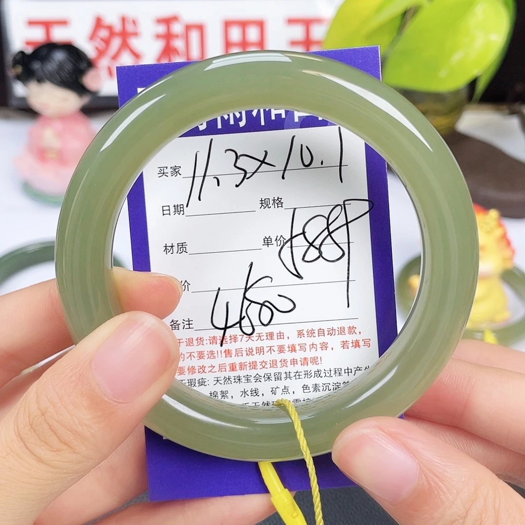 未镶嵌手镯和田玉