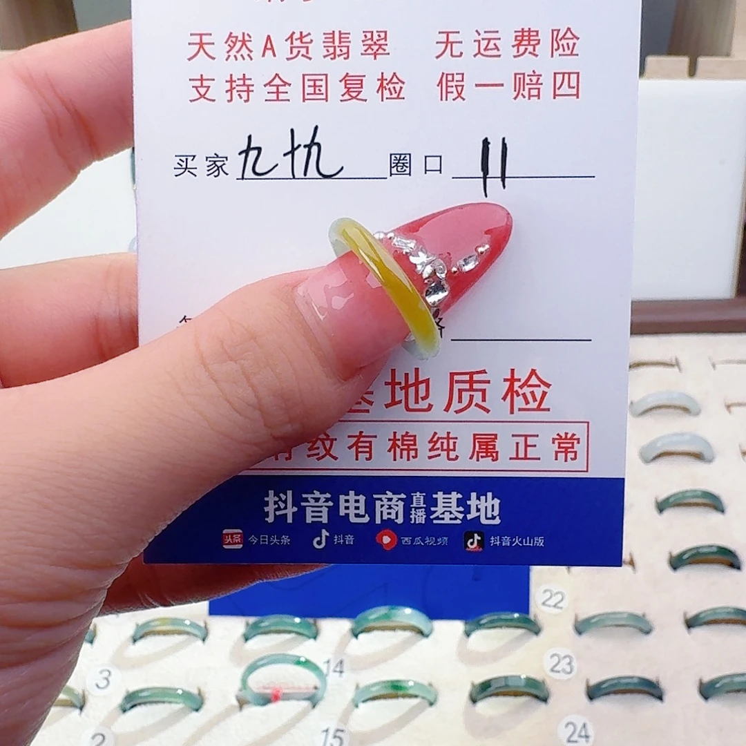 翡翠未镶嵌戒指翡翠