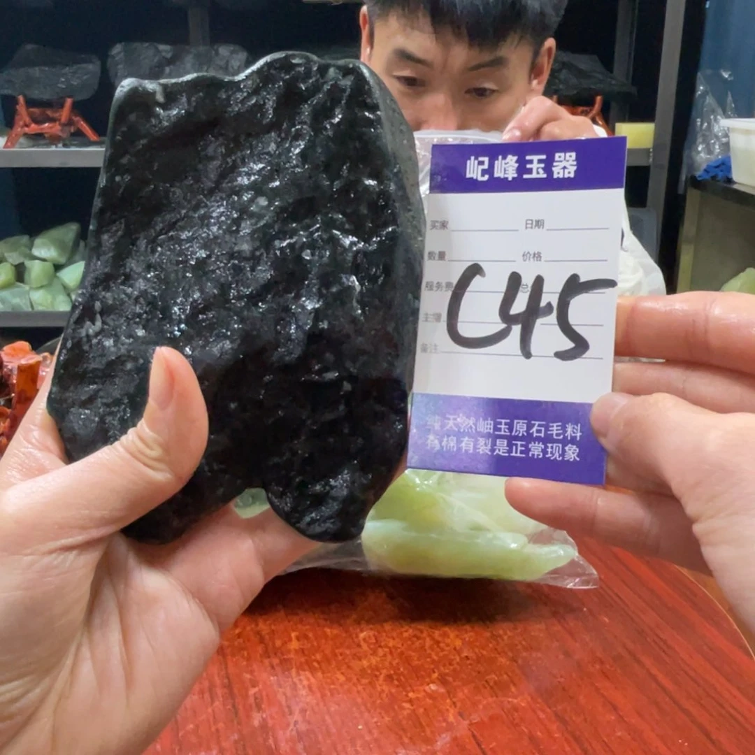 蛇纹石玉未镶嵌原石C45有裂痕猫**特