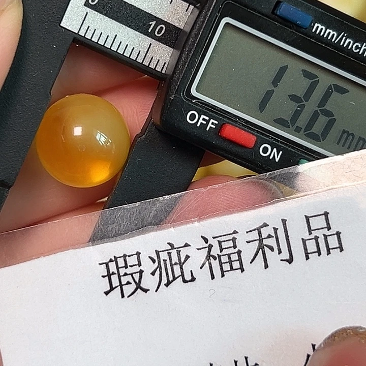 裸石蜜蜡未镶嵌490
