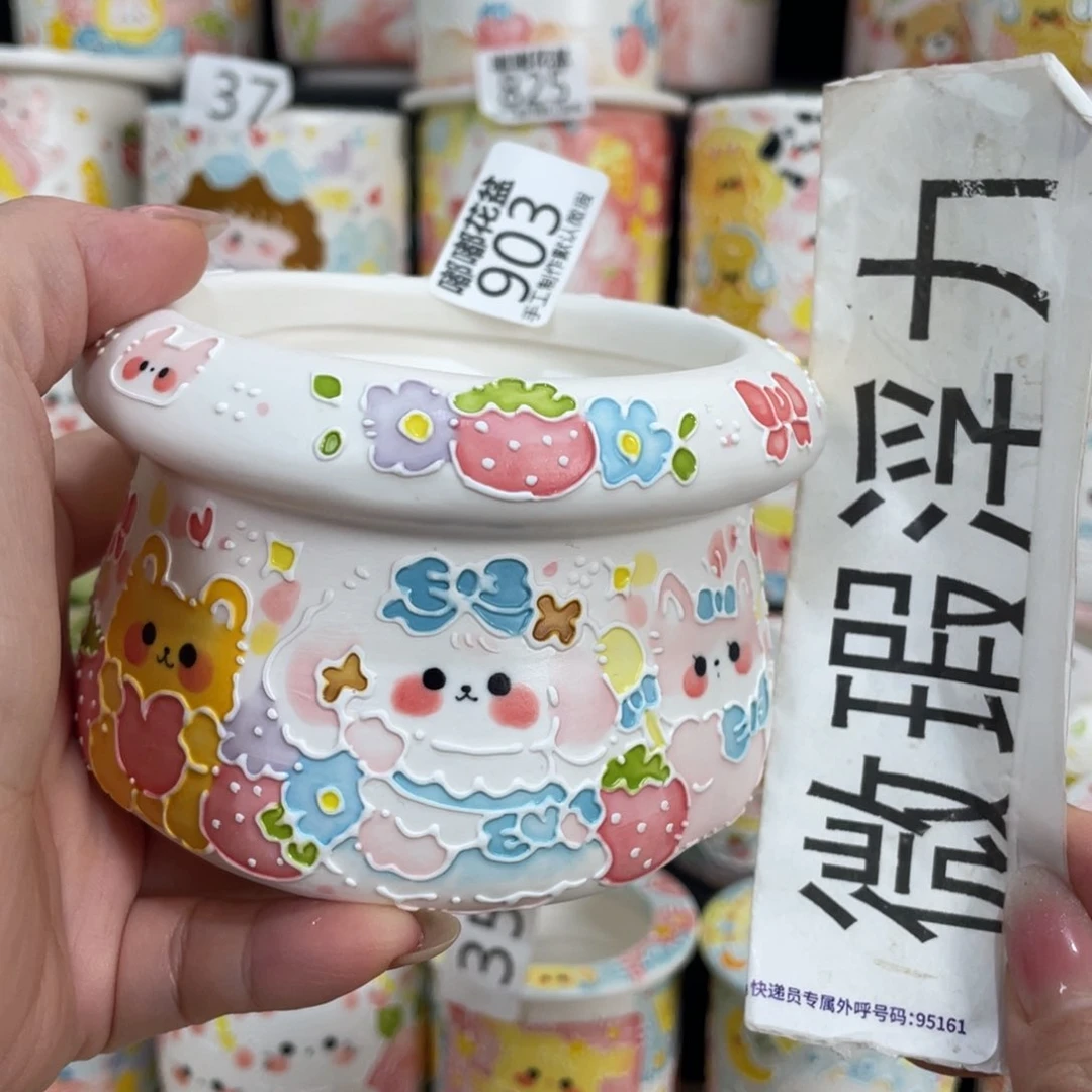903 小嘟嘟嘟嘟嘟嘟嘟嘟