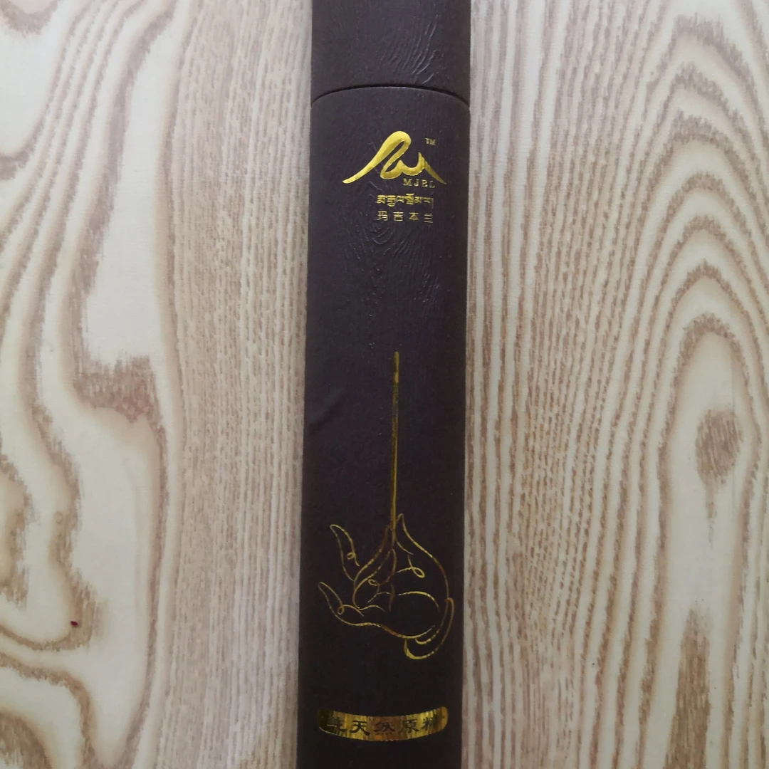 智慧香 规格23cm