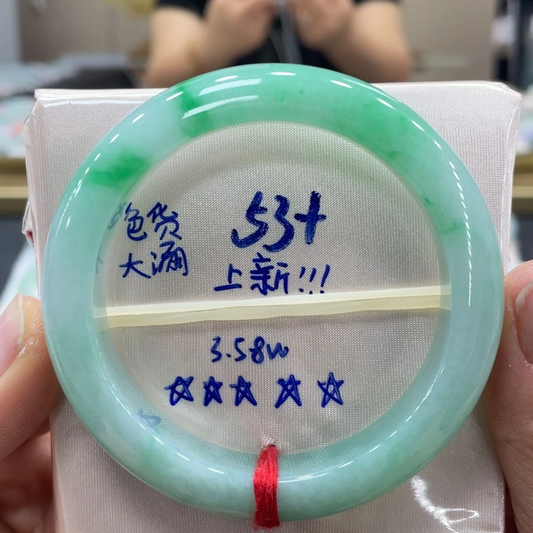未镶嵌手镯翡翠翡翠