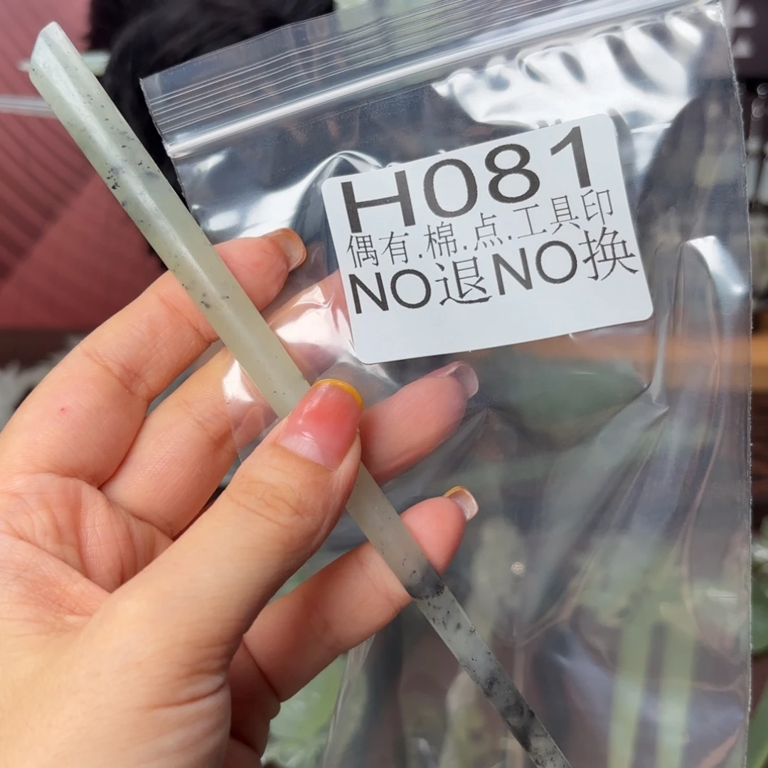 蛇纹石玉合金玉器发簪