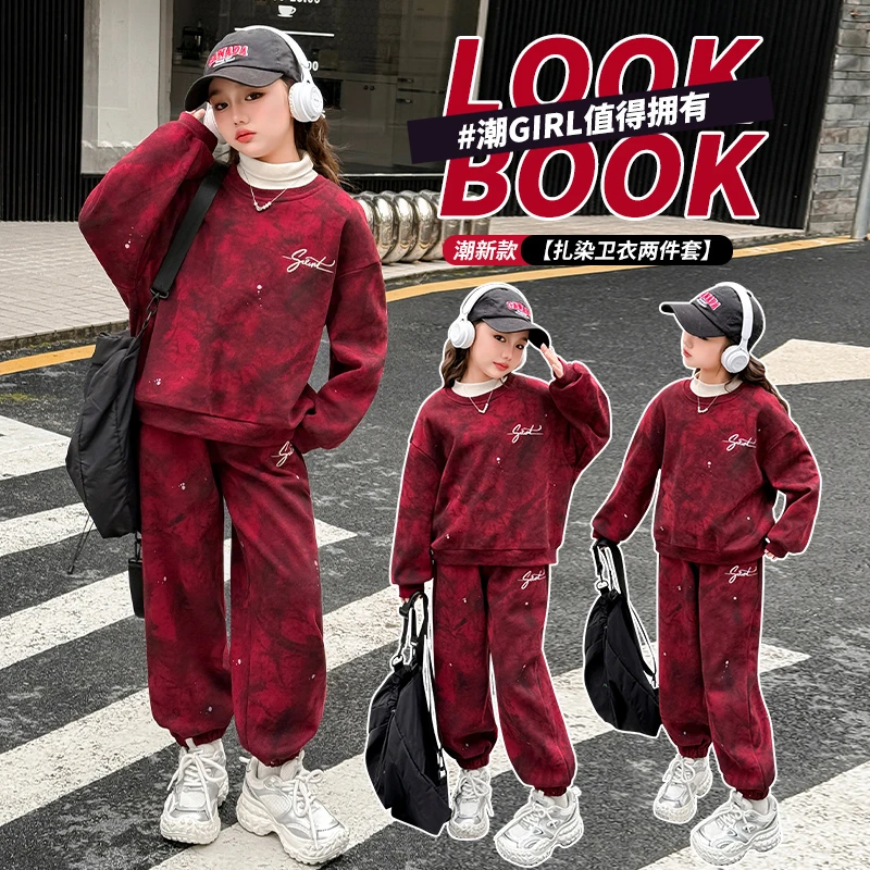 女童过年套装2025冬季加绒红色卫衣两件套儿童新年本命年衣服女孩