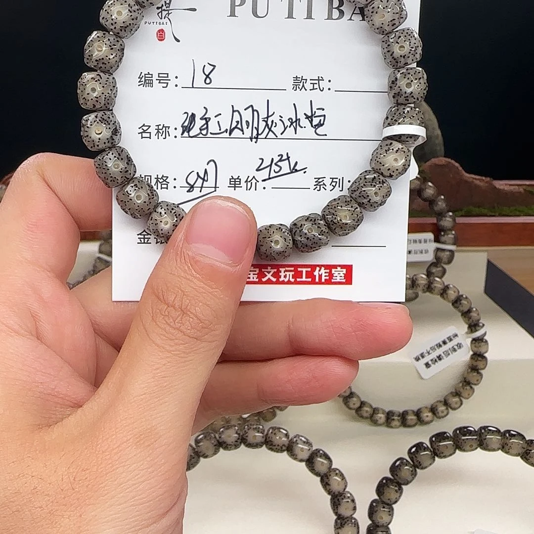 星月菩提手串星月