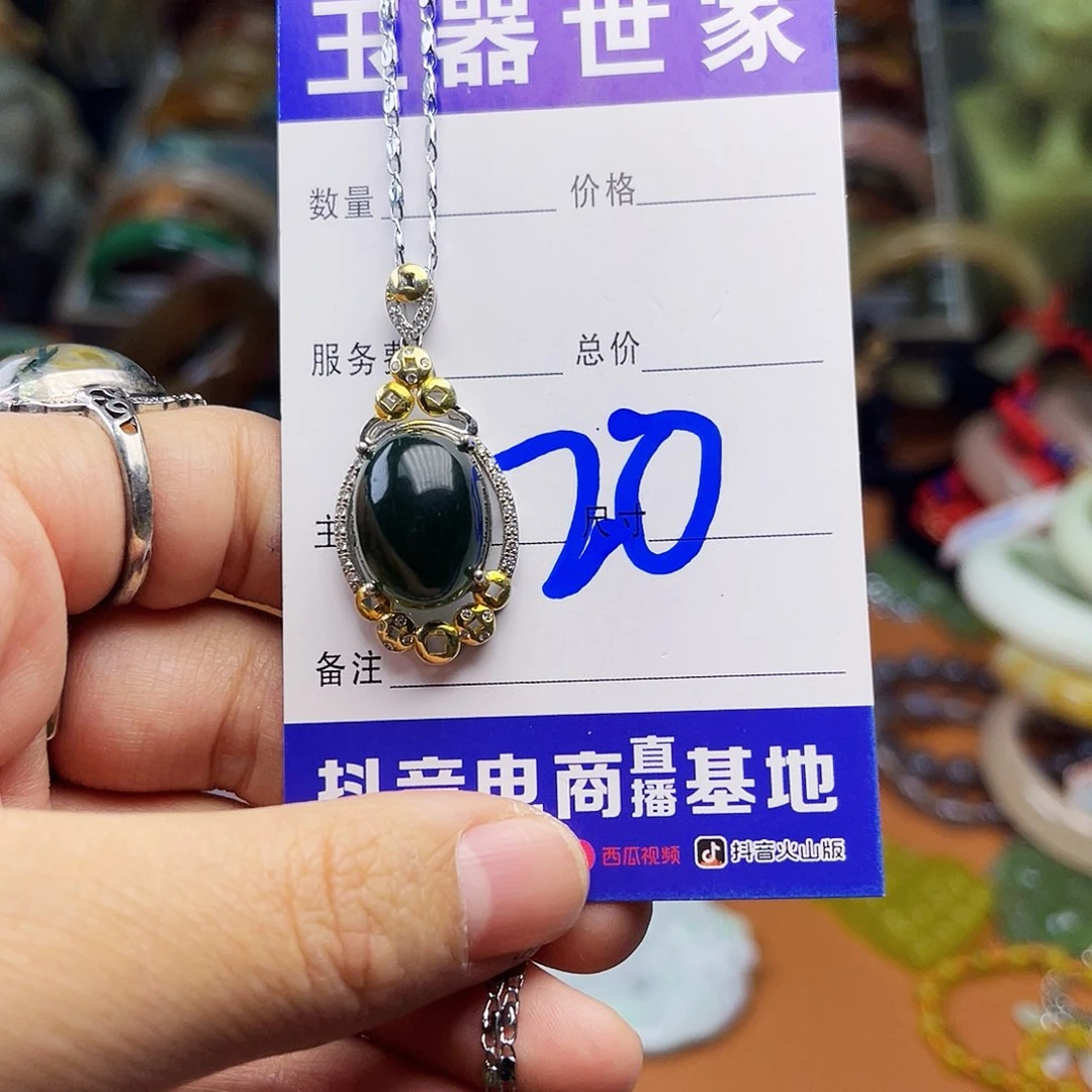 蛇纹石玉颈饰银S925镶嵌