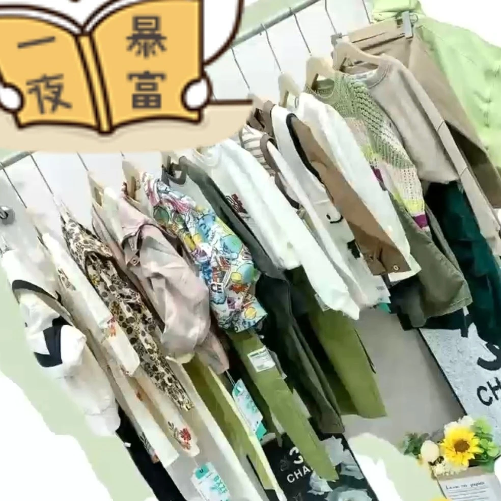 直播间扣号编码101-150韩系潮童穿搭