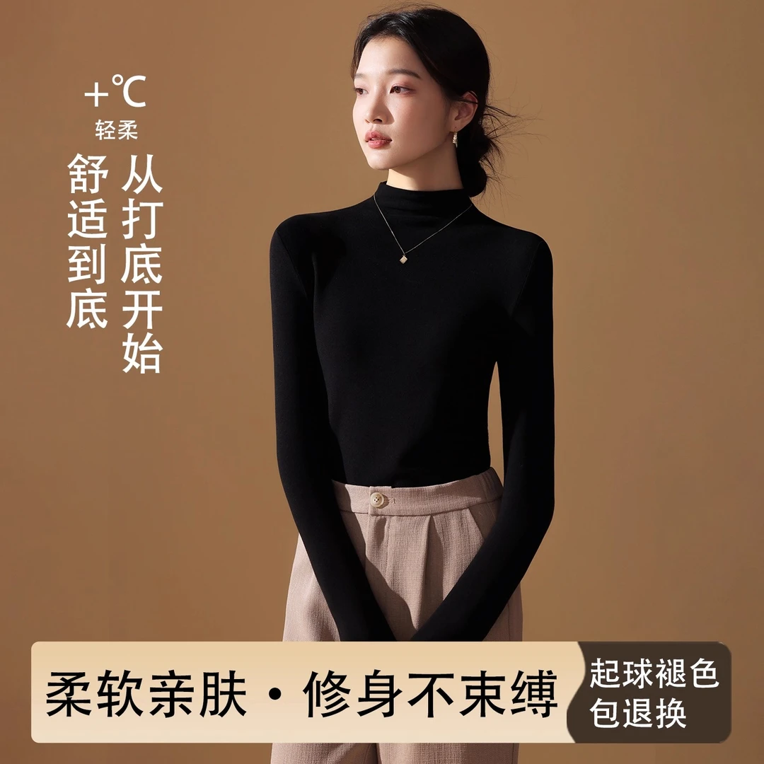 长袖螺纹半高领黑色弹力内搭T恤时尚褪色风