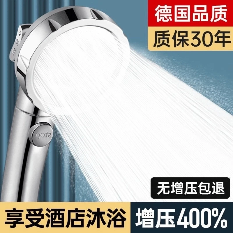 高品质增压花洒喷头超强加压沐浴室浴霸淋浴头喷头淋雨喷淋莲蓬头