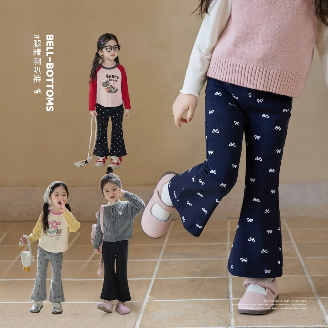 小O宝Okids童装 2025秋季新款chao百搭的喇叭裤 YDQ428130