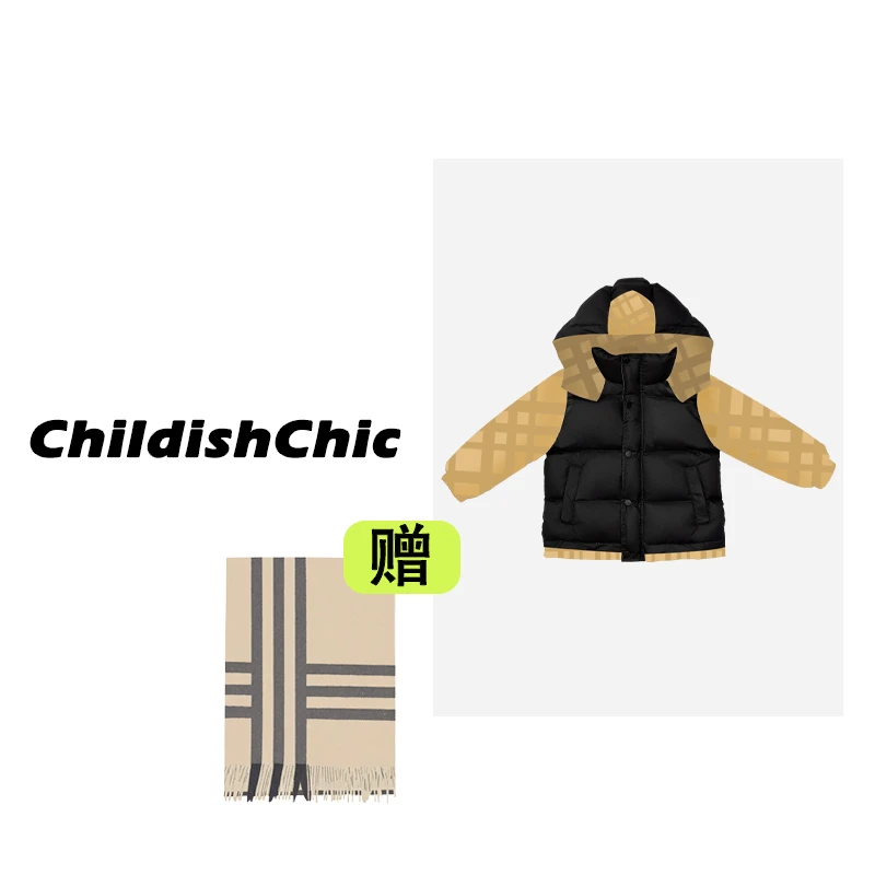【ChildishChic高定童装】秋冬新款假两件成人款高定加绒羽绒服