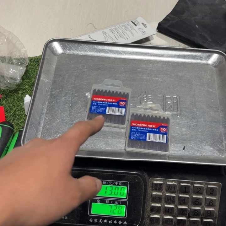 万克宝双头批头两盒