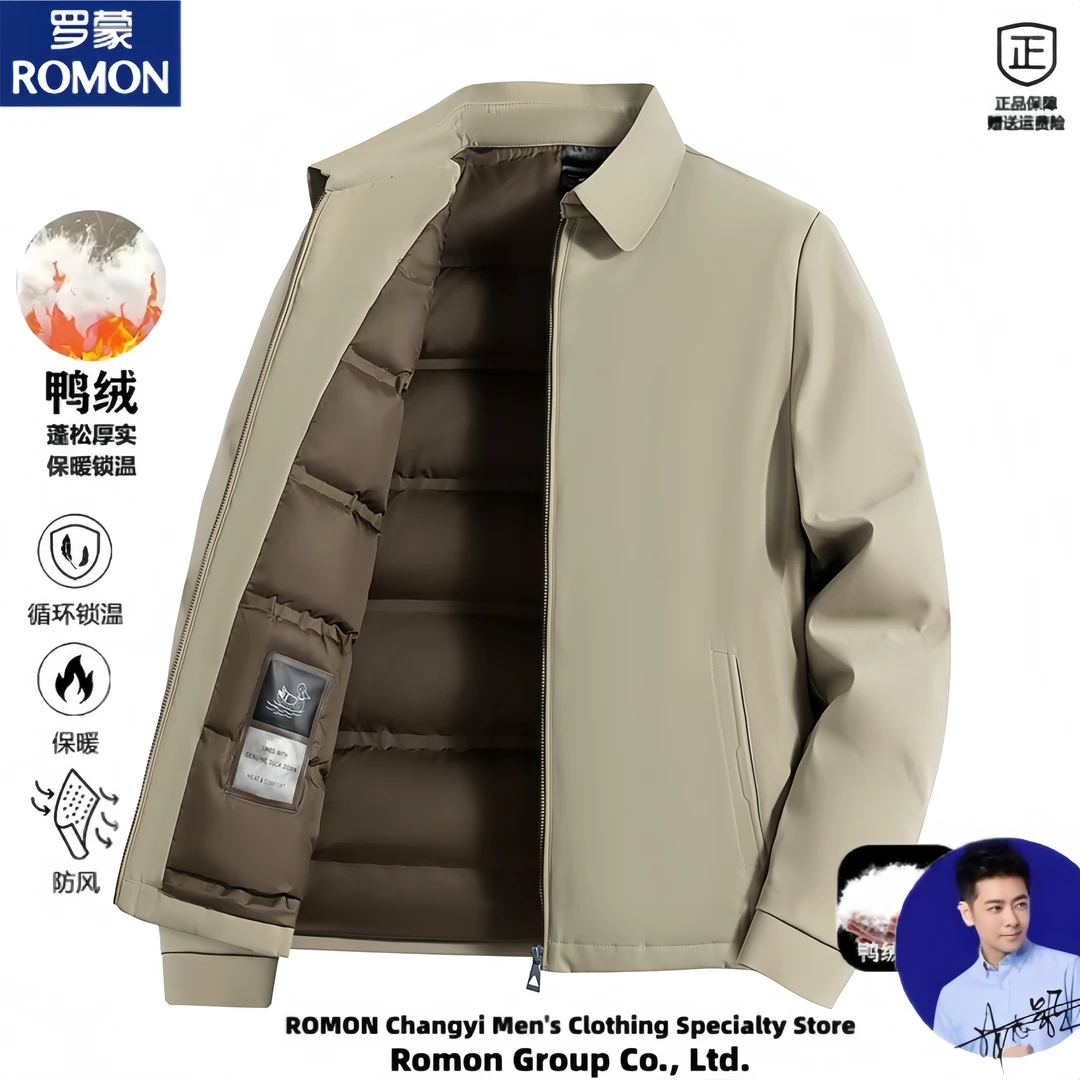 罗蒙纯色羽绒服男士2025秋冬季新款白鸭绒夹克男装保暖防风外套男