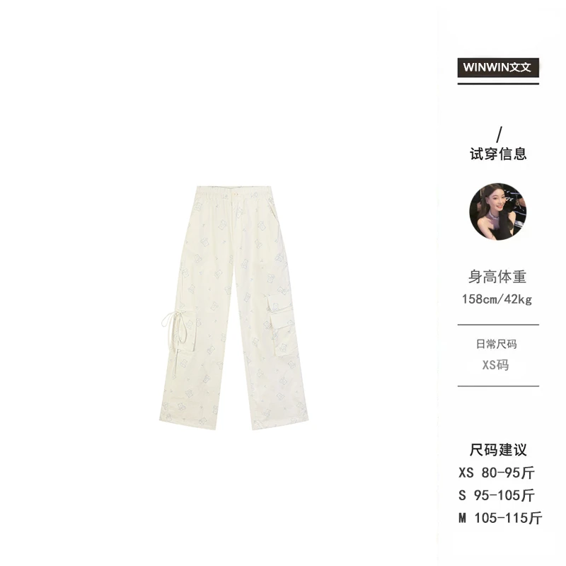 【冰凉小熊】文文私服 休闲裤预WWC5XXK0951