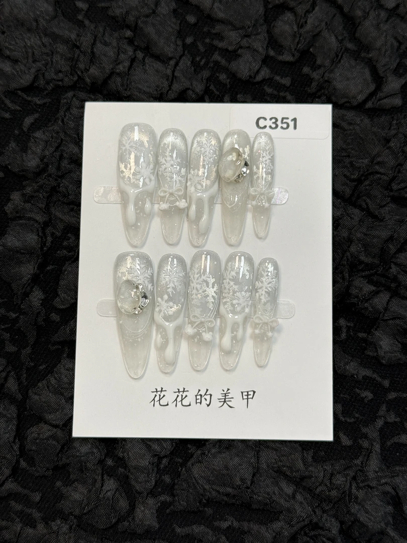 【C351】十几种甲型/自产自销/高级感高颜值不撞款小众纯手工穿戴甲