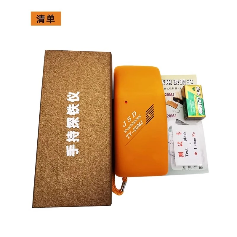 手持式铁针探ty-mj金属断针探测器 检针器验针机机检仪ty-mj