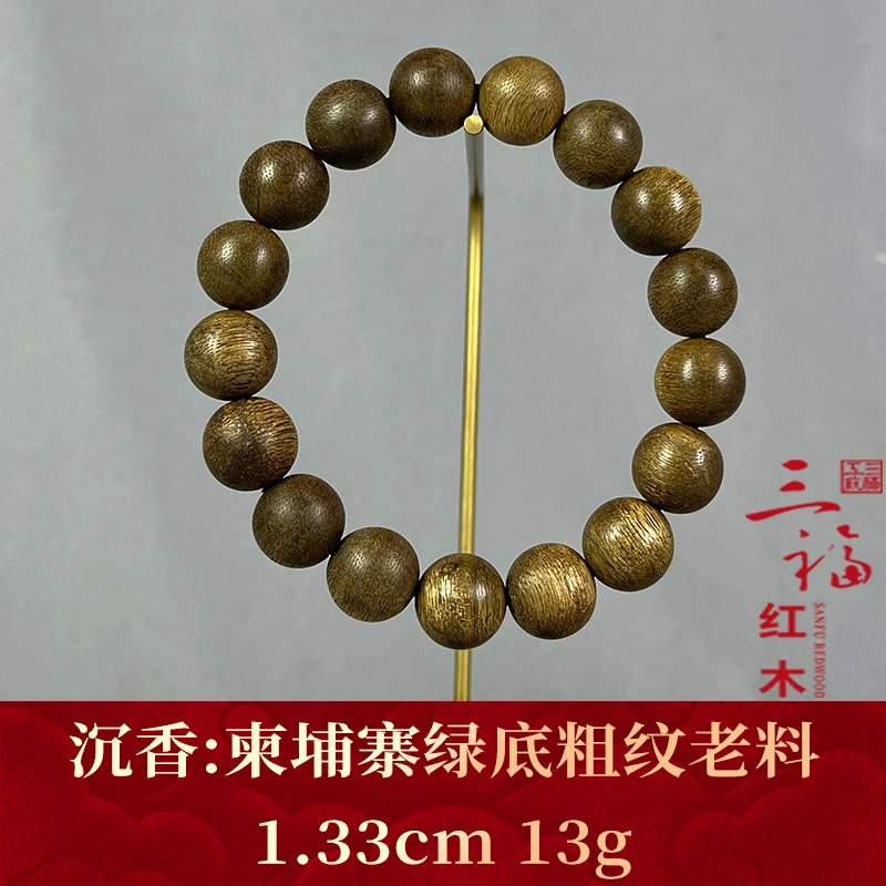 121891 柬埔寨绿底粗纹老料 沉香