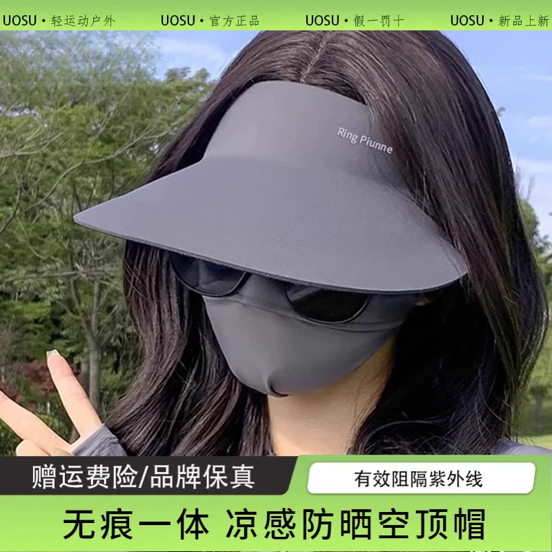 UOSU空顶防晒帽子女款夏季防紫外线遮阳帽无痕一体百搭太阳帽