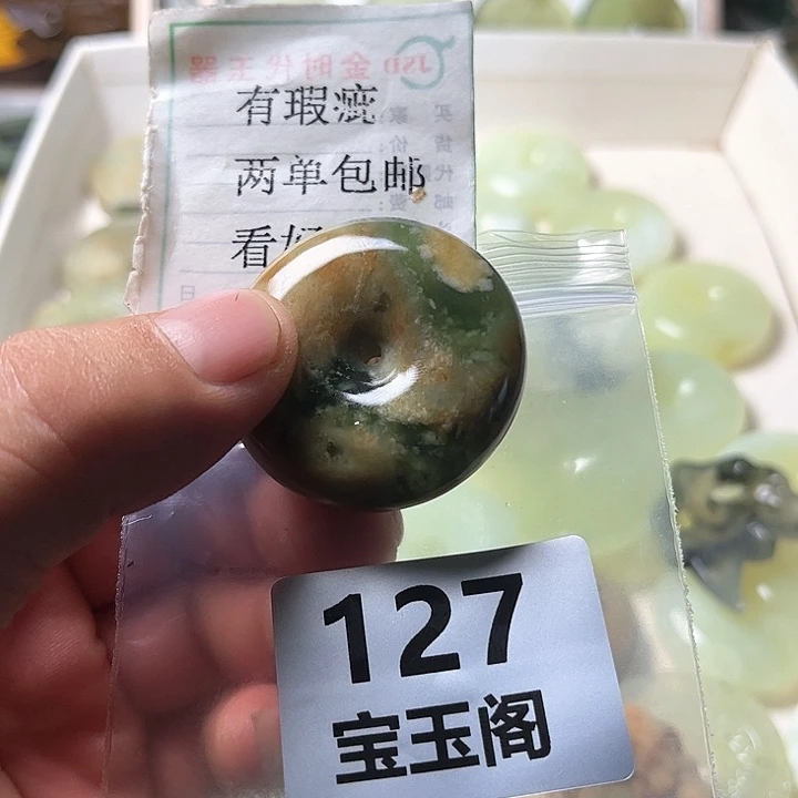 蛇纹石玉合金颈饰