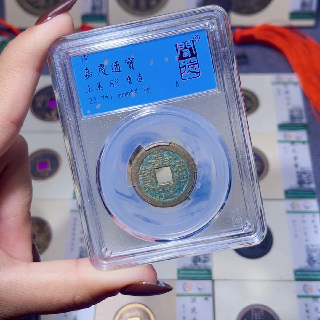 铜臻品文化娜娜嘉庆