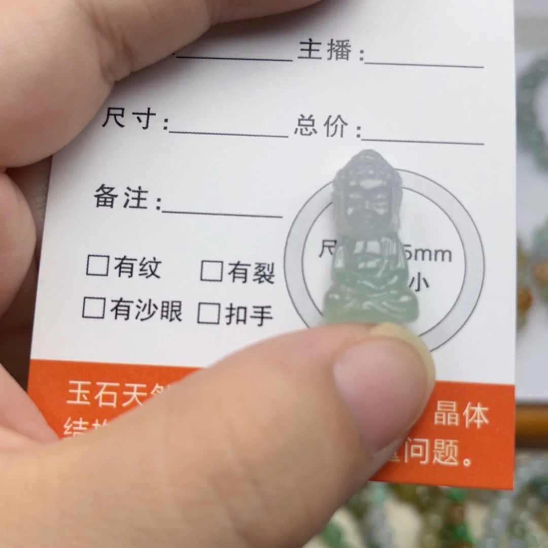 翡翠未镶嵌手链翡翠