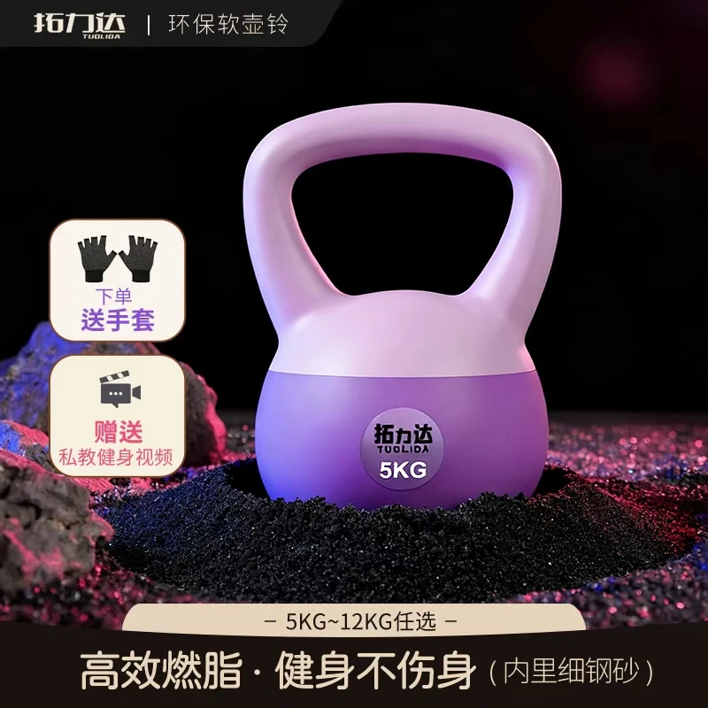 【拉妈专属】网红新款软壶铃2025软壶铃运动健身专业收腹运动器材