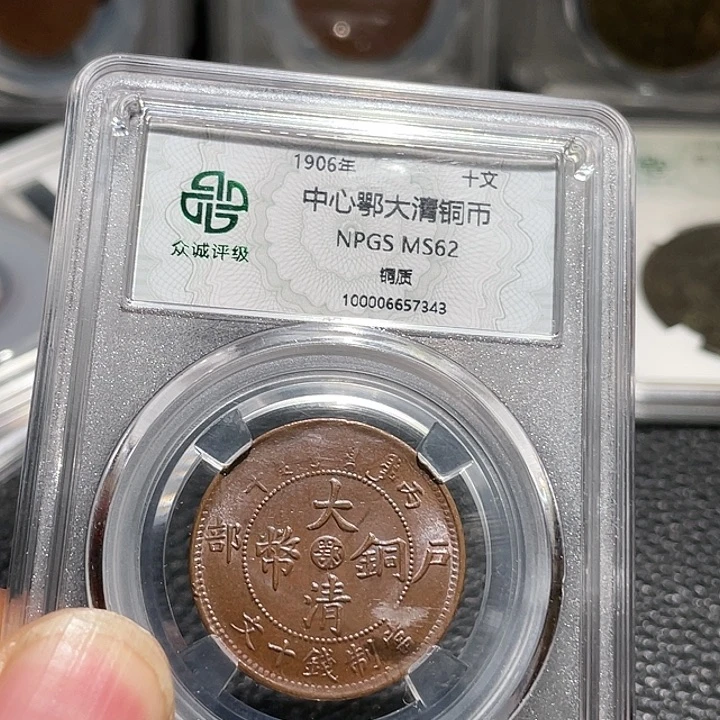 铜000000000000007343