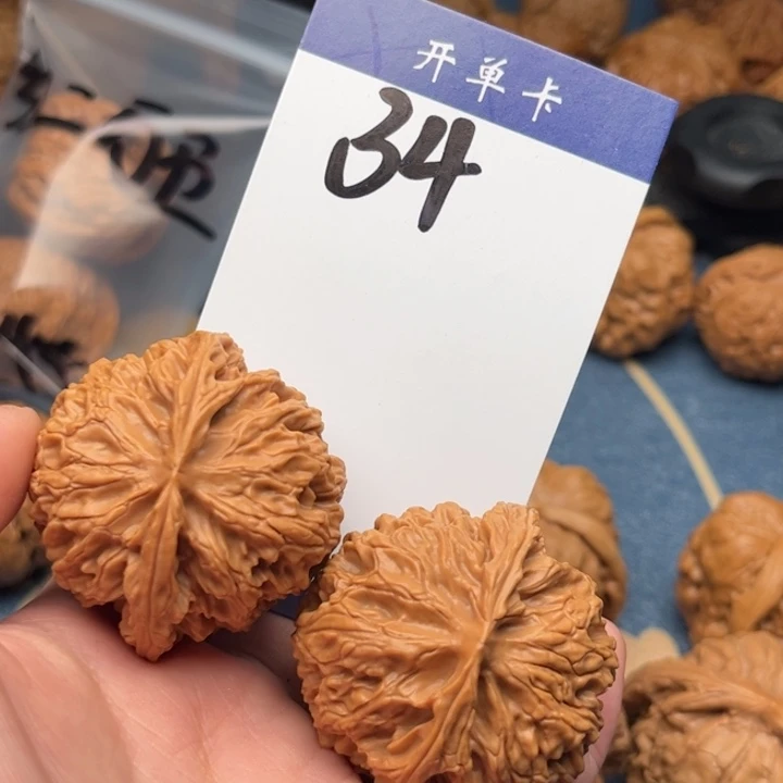 文玩核桃吊坠苹果 44全品 34