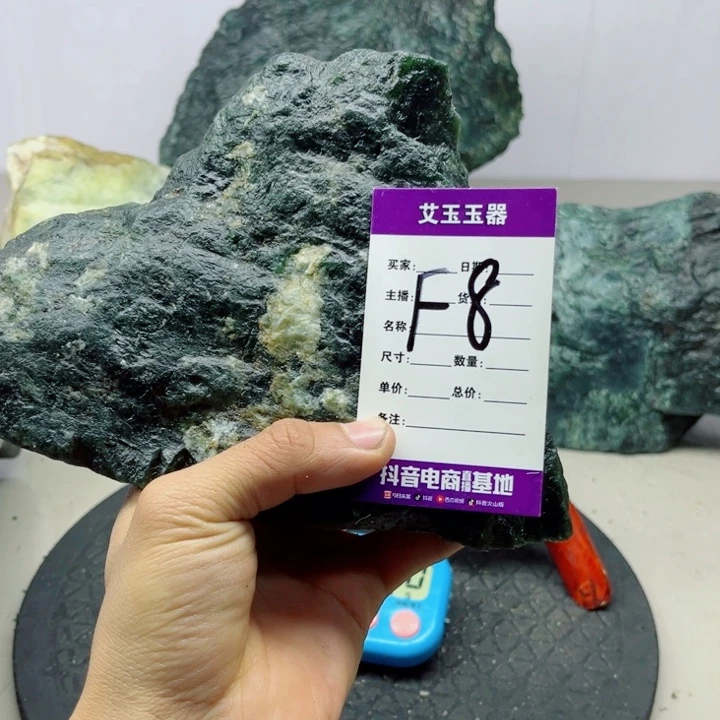 美***玉蛇纹石玉未镶嵌岫玉