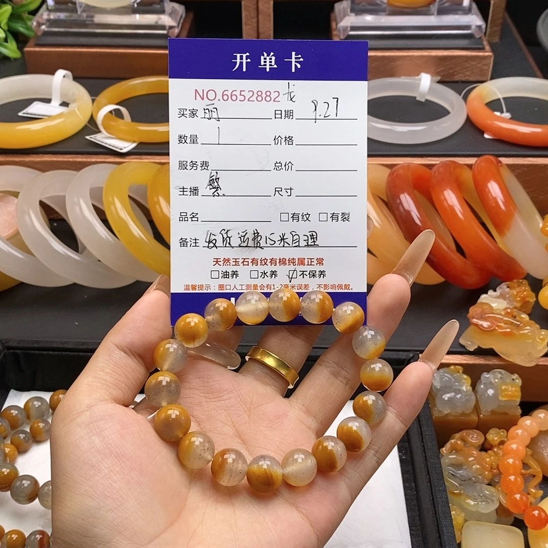 丽***石英岩玉未镶嵌手串52882