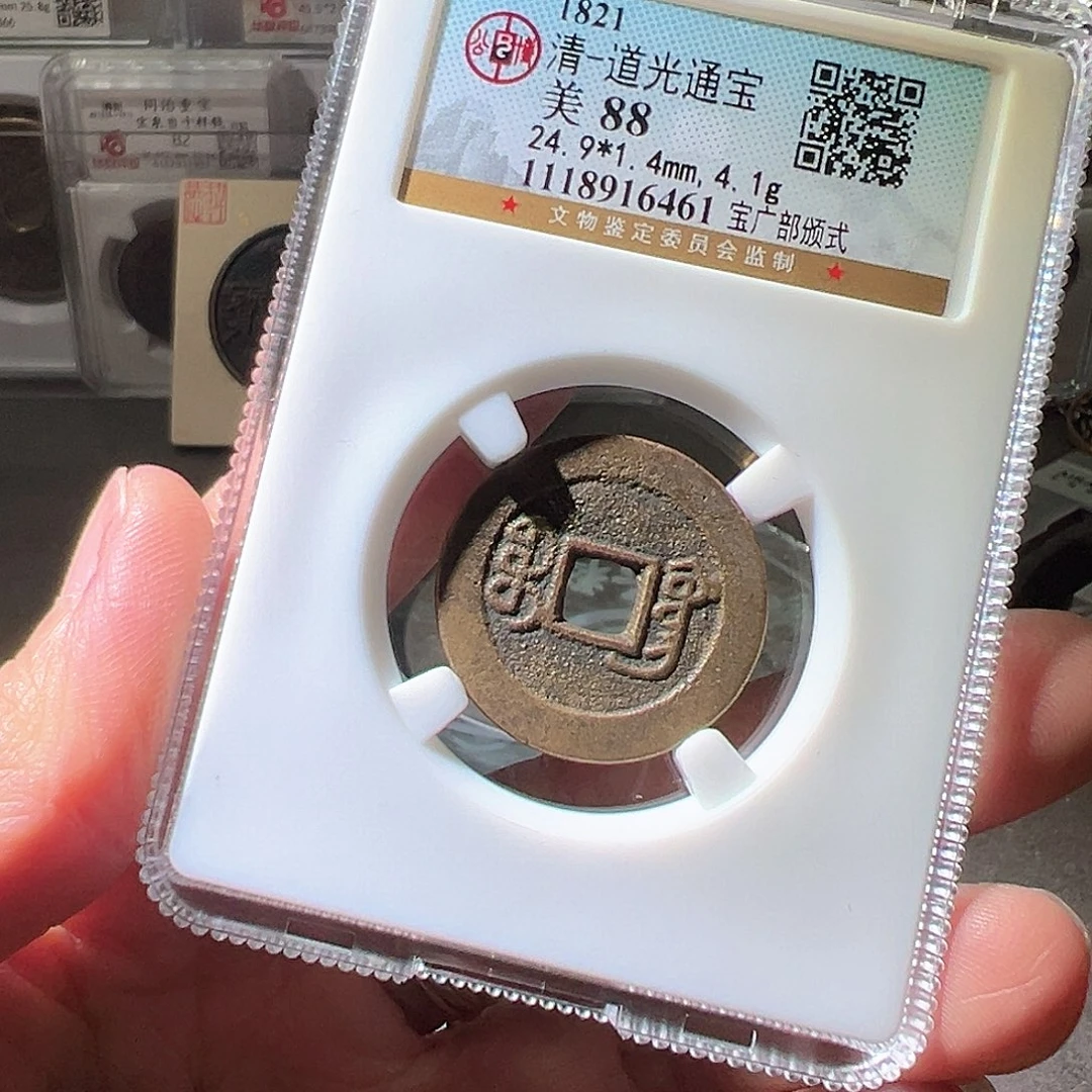 铜道光。华夏天玺总店