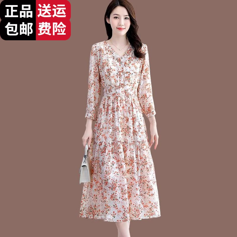 工厂直销百搭连衣裙女2025春夏季新款长袖高端冰丝百搭长款碎