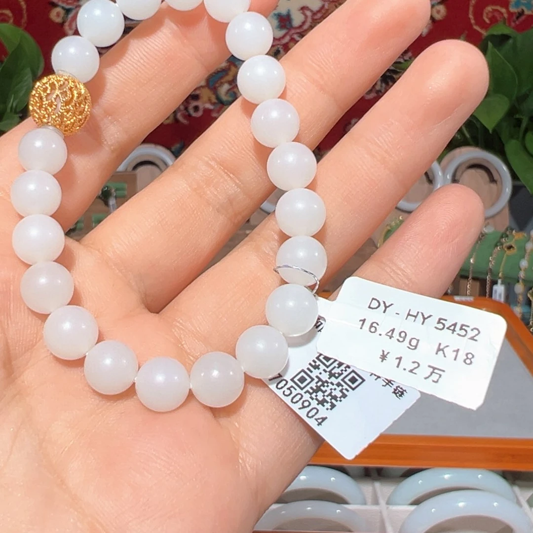 手链未镶嵌和田玉（白玉）