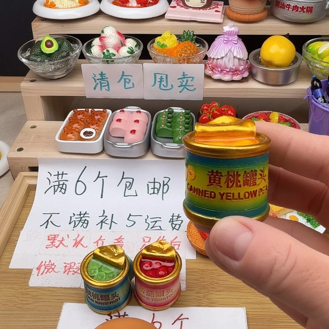 树脂食玩冰箱贴 凭开箱视频售后