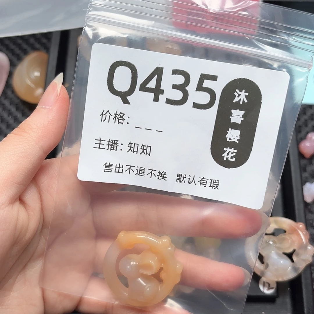 玛瑙/玉髓颈饰合金手****